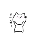 ゆるいねこ〜普段使い編〜（個別スタンプ：8）