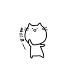 ゆるいねこ〜普段使い編〜（個別スタンプ：10）
