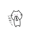 ゆるいねこ〜普段使い編〜（個別スタンプ：13）