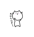 ゆるいねこ〜普段使い編〜（個別スタンプ：16）