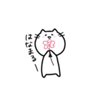 ゆるいねこ〜普段使い編〜（個別スタンプ：17）