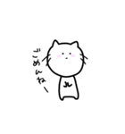 ゆるいねこ〜普段使い編〜（個別スタンプ：19）