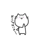 ゆるいねこ〜普段使い編〜（個別スタンプ：22）