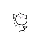 ゆるいねこ〜普段使い編〜（個別スタンプ：23）