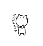 ゆるいねこ〜普段使い編〜（個別スタンプ：25）