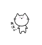 ゆるいねこ〜普段使い編〜（個別スタンプ：36）