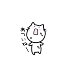 ゆるいねこ〜普段使い編〜（個別スタンプ：39）