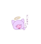 ばぶぅちゃん4（個別スタンプ：1）