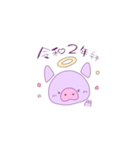 ばぶぅちゃん4（個別スタンプ：3）