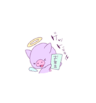 ばぶぅちゃん4（個別スタンプ：8）