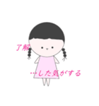 真顔少女（個別スタンプ：2）