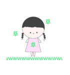 真顔少女（個別スタンプ：3）