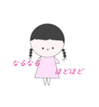 真顔少女（個別スタンプ：4）