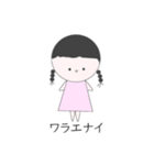 真顔少女（個別スタンプ：5）