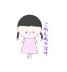 真顔少女（個別スタンプ：6）