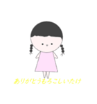 真顔少女（個別スタンプ：7）