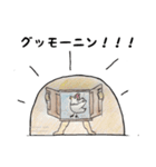 コンテナー君（個別スタンプ：5）