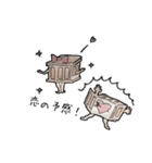 コンテナー君（個別スタンプ：8）