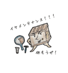コンテナー君（個別スタンプ：9）