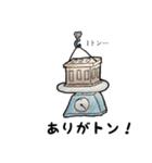 コンテナー君（個別スタンプ：10）
