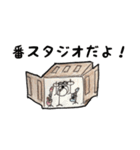 コンテナー君（個別スタンプ：13）