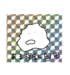 命があるスタンプ2（個別スタンプ：18）