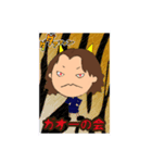 前田のお友達（個別スタンプ：4）