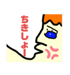 しゃくれる君のスタンプ（個別スタンプ：2）