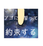 しゃくれる君のスタンプ（個別スタンプ：5）
