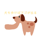 しゃくれる君のスタンプ（個別スタンプ：14）