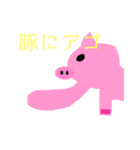 しゃくれる君のスタンプ（個別スタンプ：15）