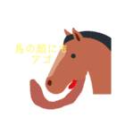 しゃくれる君のスタンプ（個別スタンプ：16）
