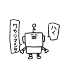 博士とロボ（個別スタンプ：6）