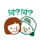 お嬢と坊 -ふたりはなかよし-（個別スタンプ：1）