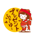 お嬢と坊 -ふたりはなかよし-（個別スタンプ：12）