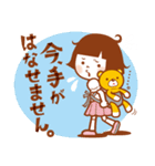 お嬢と坊 -ふたりはなかよし-（個別スタンプ：14）