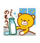 お嬢と坊 -ふたりはなかよし-（個別スタンプ：16）