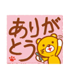 お嬢と坊 -ふたりはなかよし-（個別スタンプ：17）