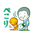 お嬢と坊 -ふたりはなかよし-（個別スタンプ：18）