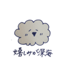 さらみが色を塗ったスタンプ（個別スタンプ：1）