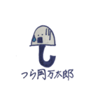さらみが色を塗ったスタンプ（個別スタンプ：3）