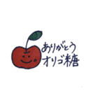 さらみが色を塗ったスタンプ（個別スタンプ：4）