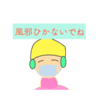 MARY ANT-A-NET スタンプ その1（個別スタンプ：16）