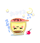 プリンさんは自由。（個別スタンプ：4）