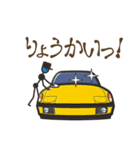 くるまをみがくひと（60’s欧州車2）（個別スタンプ：1）