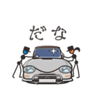 くるまをみがくひと（60’s欧州車3）（個別スタンプ：5）