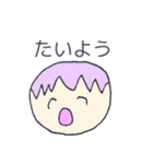 韻を踏みたい人々（個別スタンプ：2）