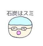 韻を踏みたい人々（個別スタンプ：8）