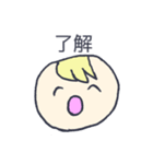 韻を踏みたい人々（個別スタンプ：10）