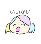 韻を踏みたい人々（個別スタンプ：11）